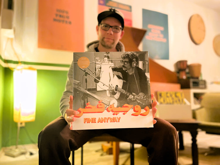 Roger Fakhr - Fine Anyway (LP)