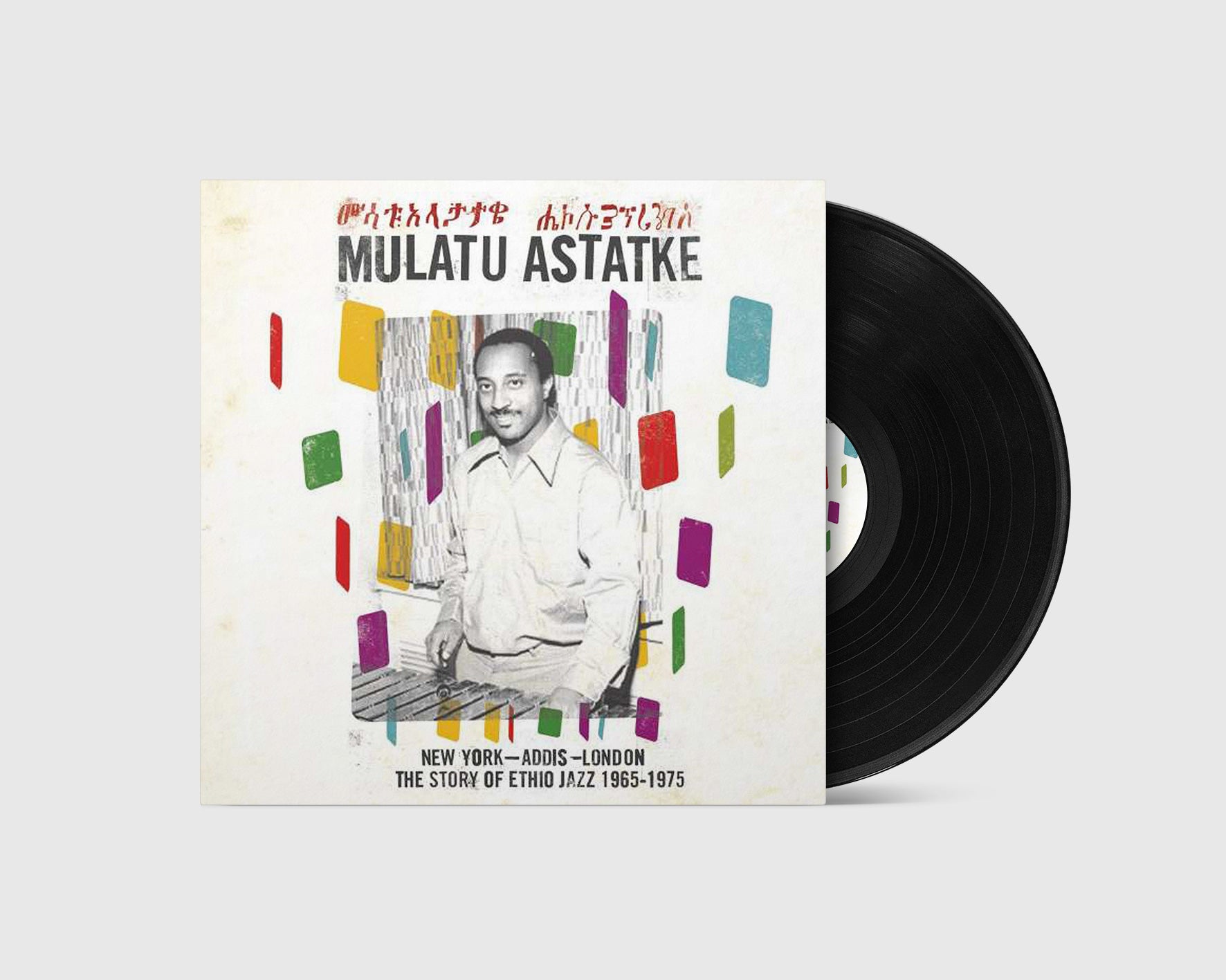 Mulatu Astatke - New York - Addis - London: Ethi Jazz 1965 - 1975