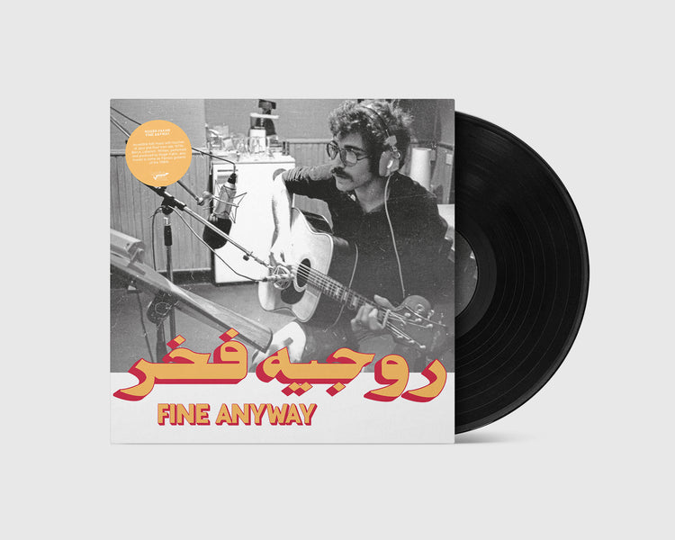 Roger Fakhr - Fine Anyway (LP)