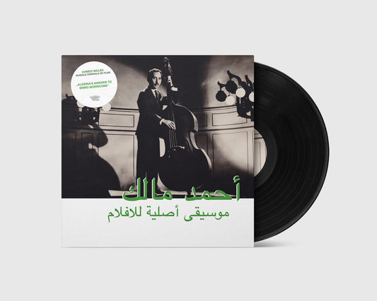 Ahmed Malek - Musique De Films (LP)